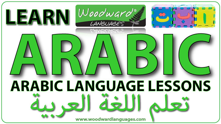 Learn Arabic Language Lessons by Woodward Languages