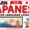 Learn Japanese - Japanese Language Lessons and Teacher Resources by Woodward Languages